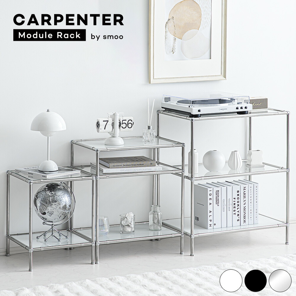 楽天市場】[12時間限定]5%OFFクーポン12時? モジュールラック