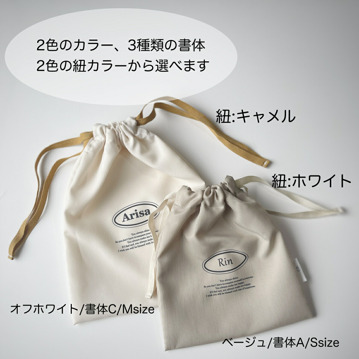 楽天市場】名入れ巾着オーバルサイン Sサイズ 単品販売 選べるお色