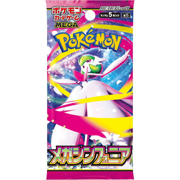 楽天市場】[BOX販売] ポケモンカードゲーム MEGA 拡張パック メガ