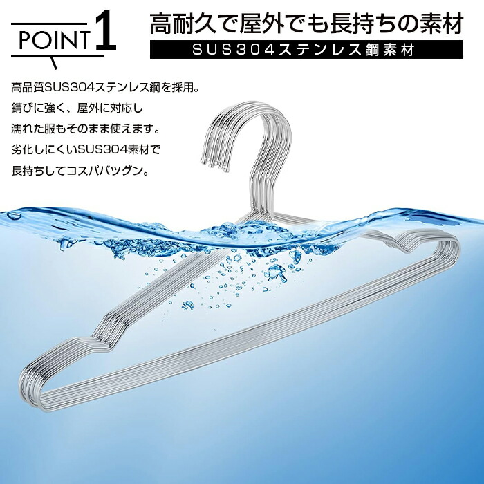 楽天市場】高品質ステンレスハンガー 20本セットハンガー ステンレス