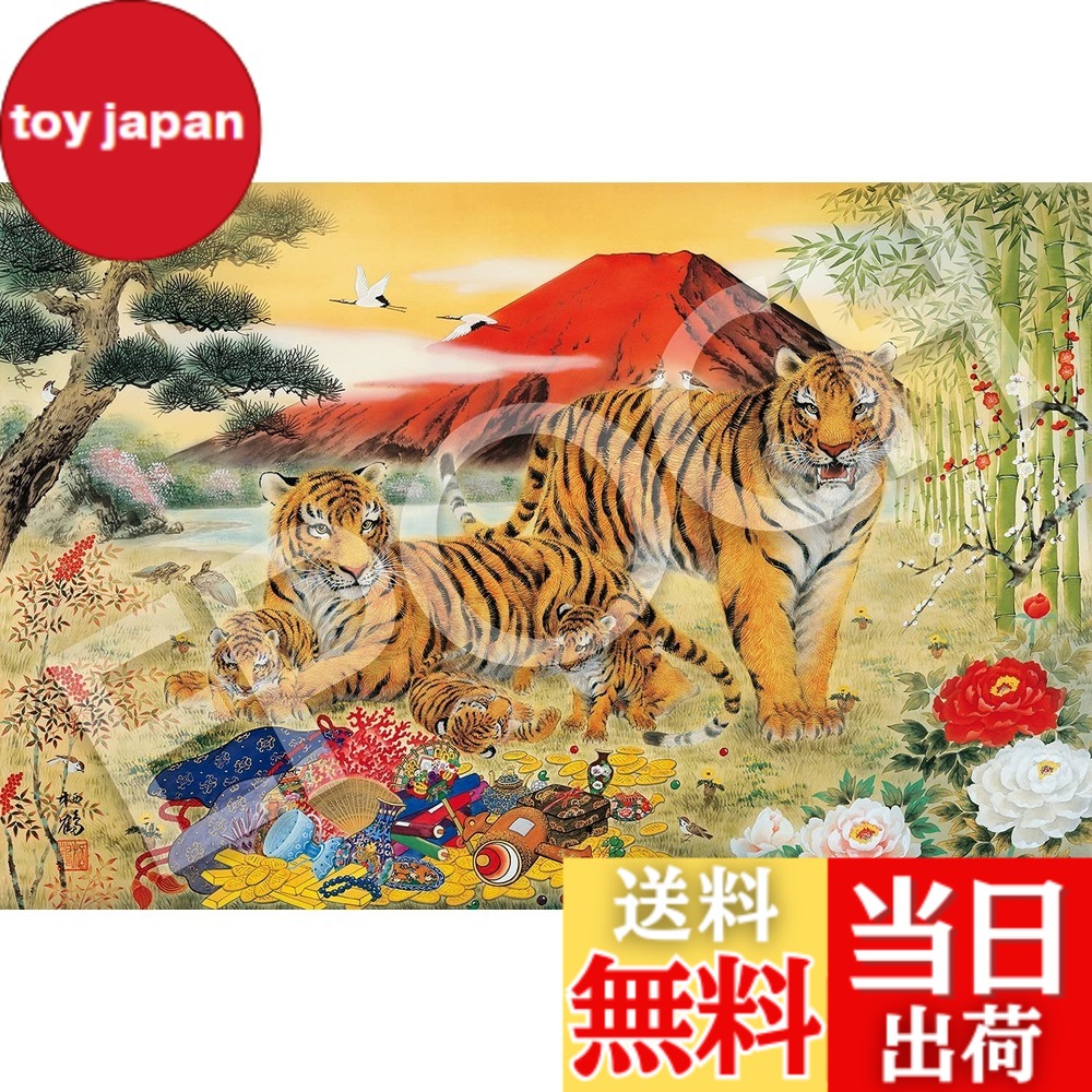 楽天市場】ジグソーパズル 虎の通販