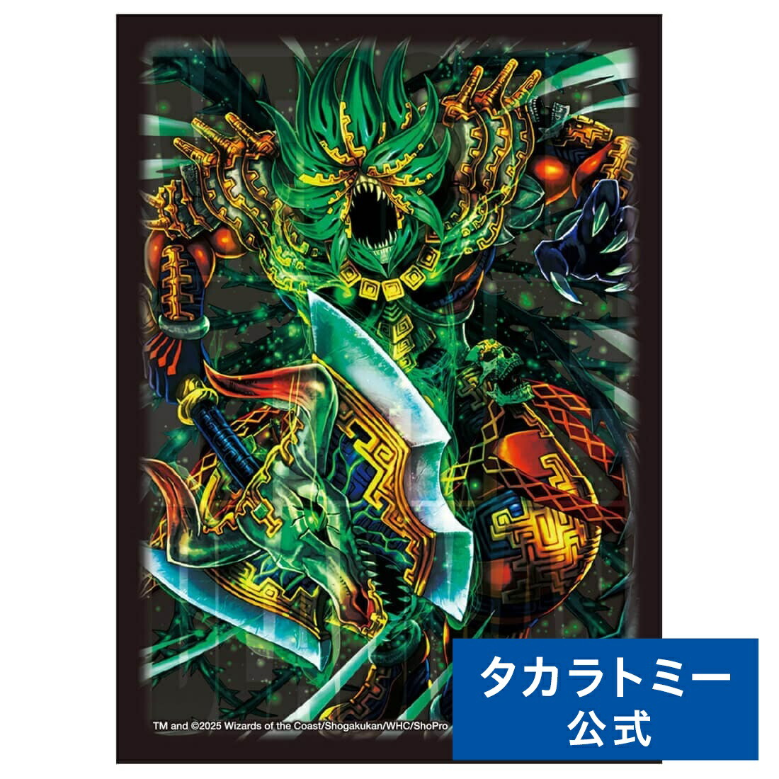 楽天市場】デュエル・マスターズ DXカードスリーブ 双龍覇王 バーサス