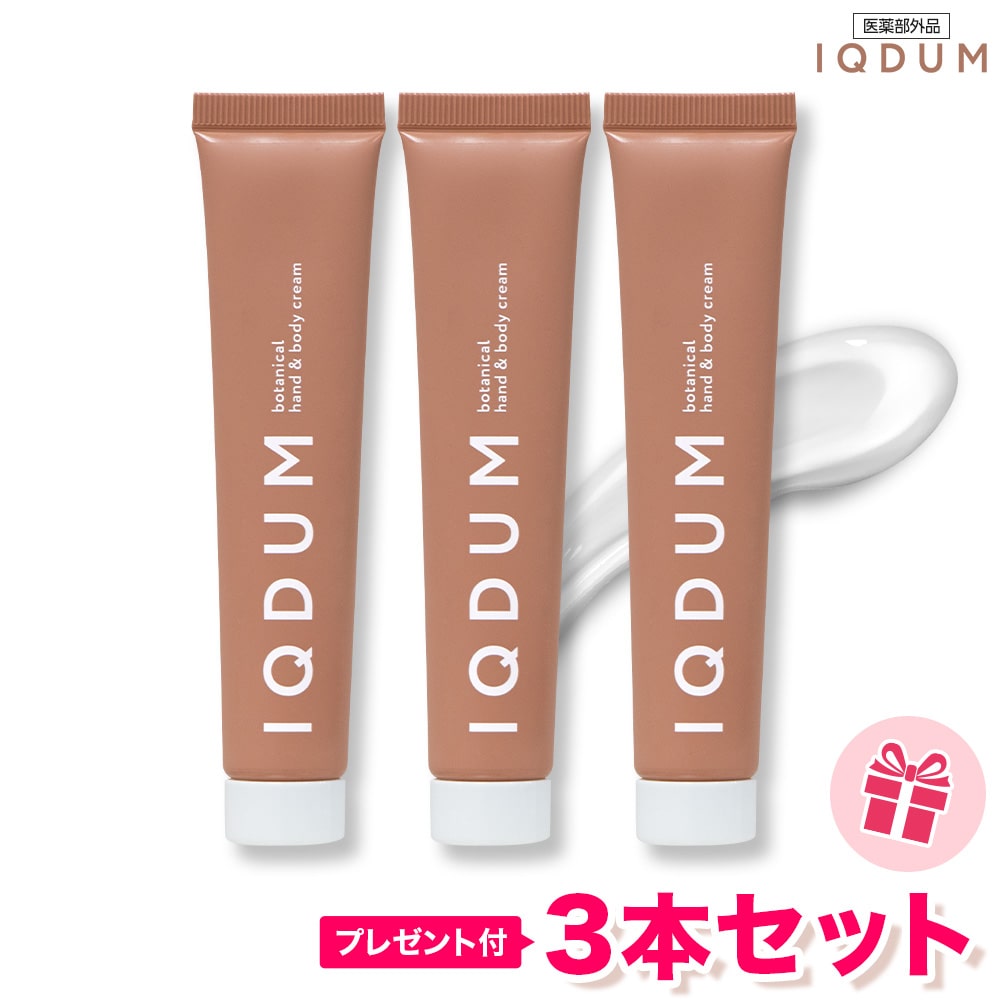 楽天市場】シワ改善クリーム 100万本突破 最大本品1本無料 5＋1 日本