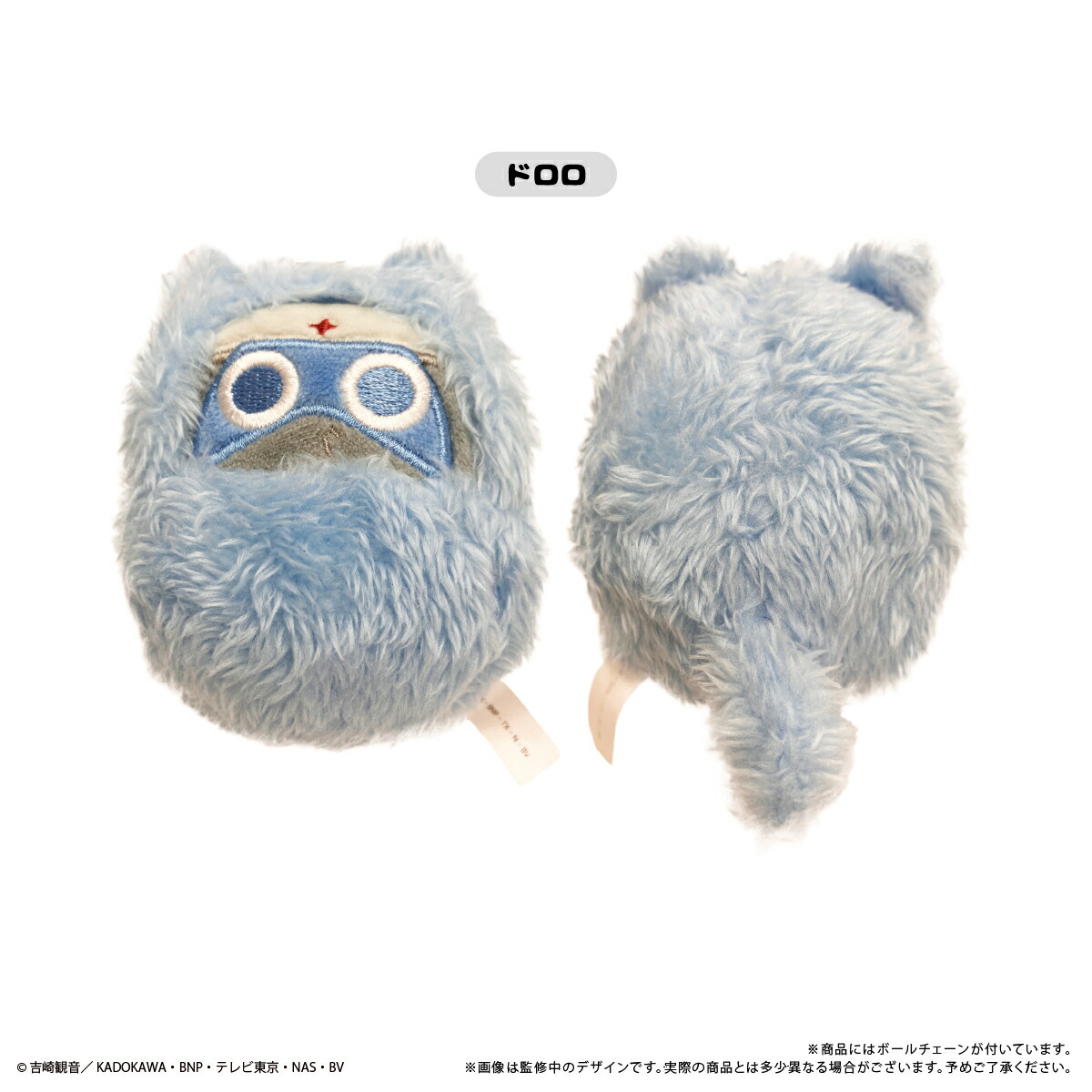 ピグレット プー ドラえもん ワンワン ケロロ軍曹など ぬいぐるみ 楽天