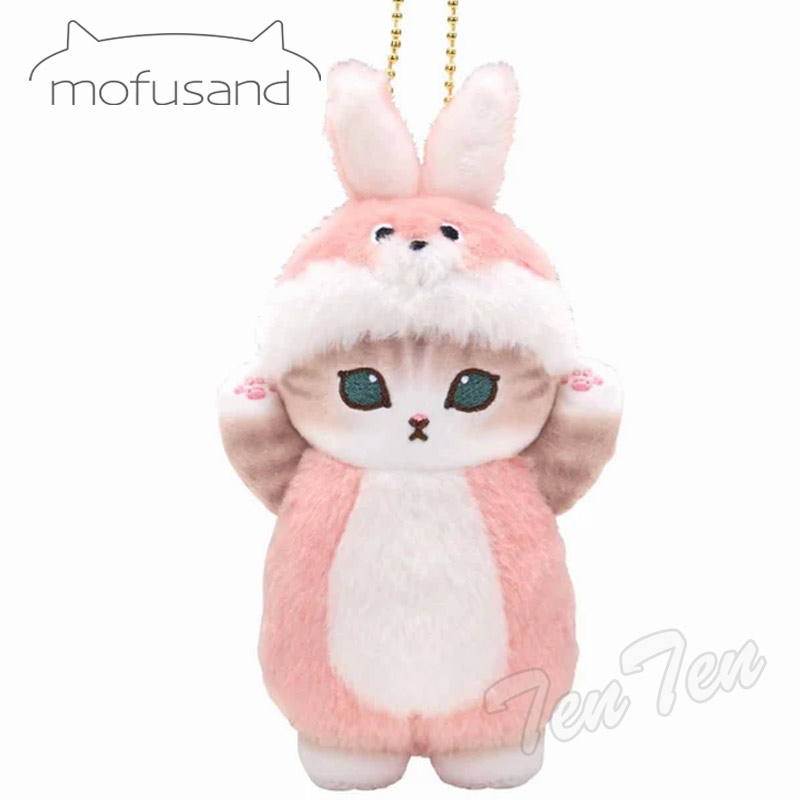 楽天市場】mofusand 着ぐるみにゃん マスコット 【即納品】 モフサンド