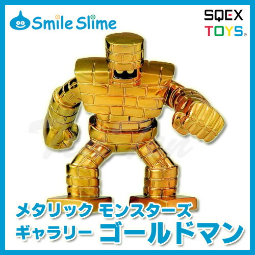 楽天市場】ドラゴンクエストメタリックモンスターズギャラリー