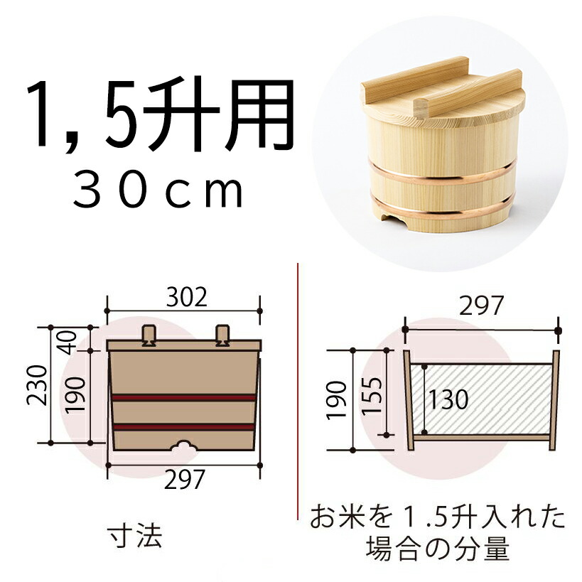 楽天市場】木製おひつ-木曽さわらの厚口おひつ のせびつ のせ蓋おひつ