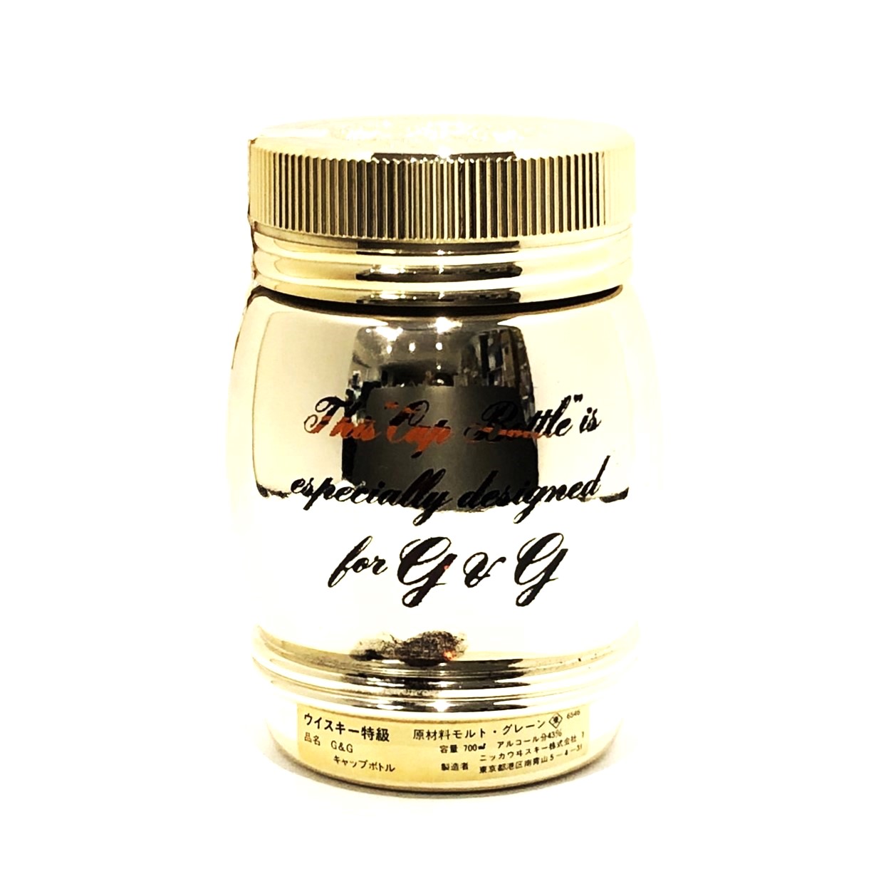 楽天市場】特級 ニッカG&G キャップボトルNIKKA WHISKYG&GCAP BOTTLE43