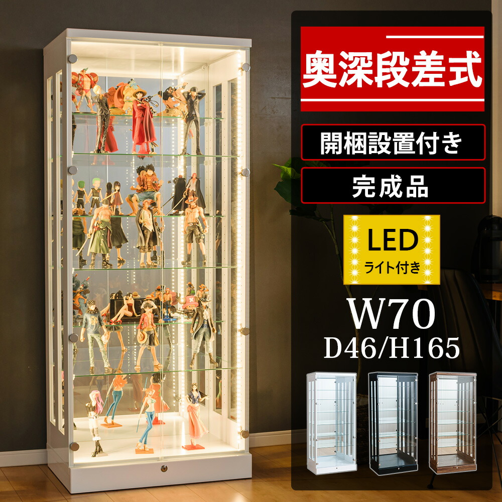 楽天市場】コレクションケース 大型 led 段差式 ショーケース