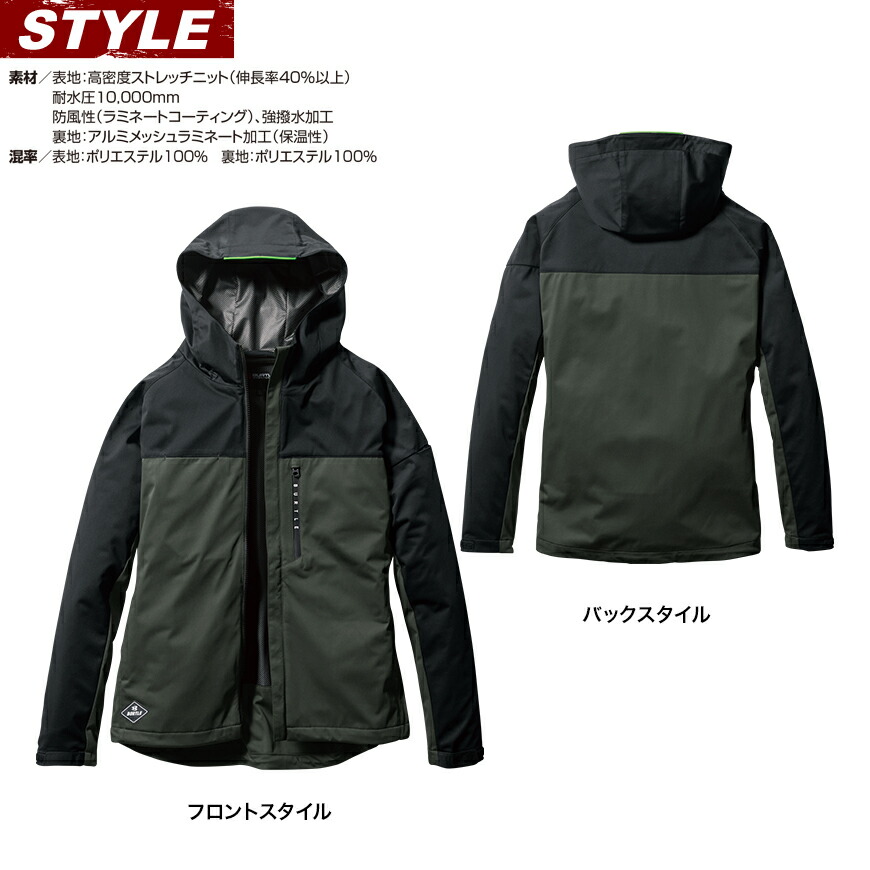 楽天市場】BURTLE 3230 ストレッチパーカ(ユニセックス) [ バートル