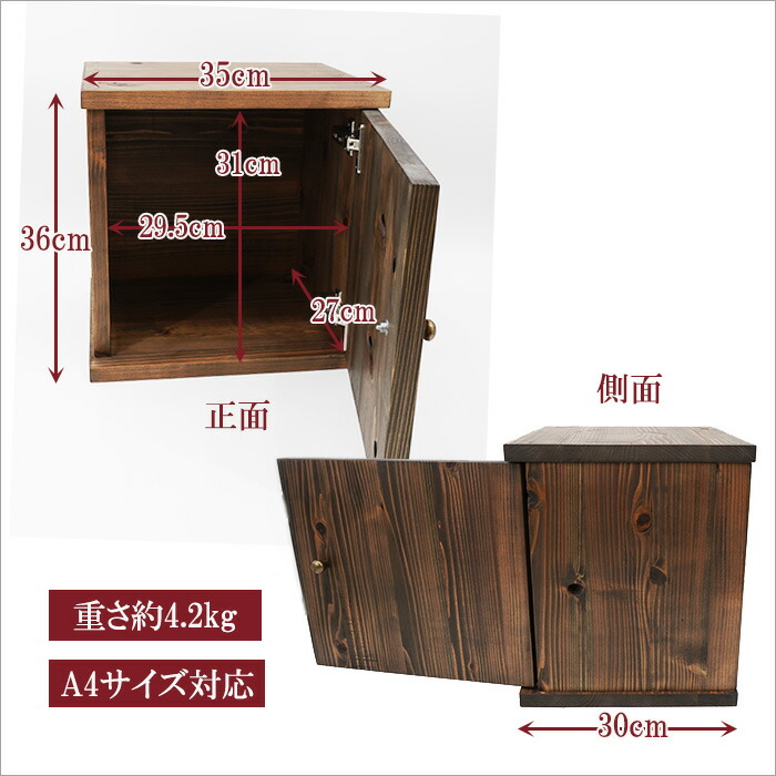 楽天市場】【1月末で販売終了】日本製 古材 キューブボックス 扉付き