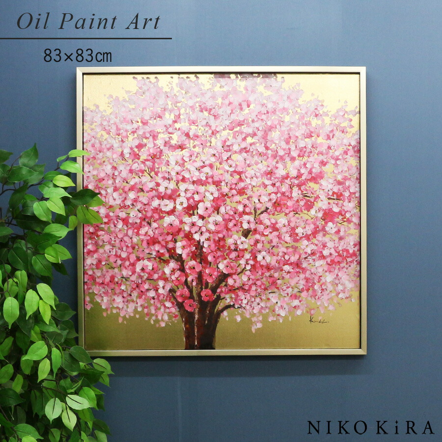 楽天市場】絵画 アート オイル ペイント 桜 さくら サクラ 春 ゴールド