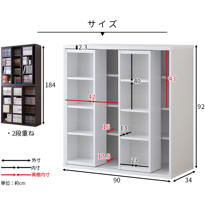 楽天市場】☆ポイント5倍☆ダブルスライド式 本棚 ラック 奥深タイプ