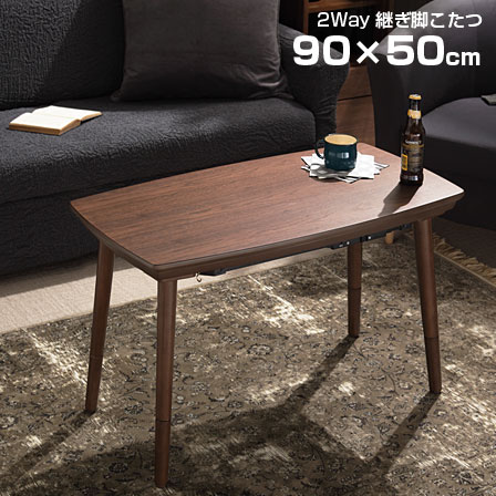 楽天市場】フラットヒーター ソファこたつ 90×50cm ローソファー