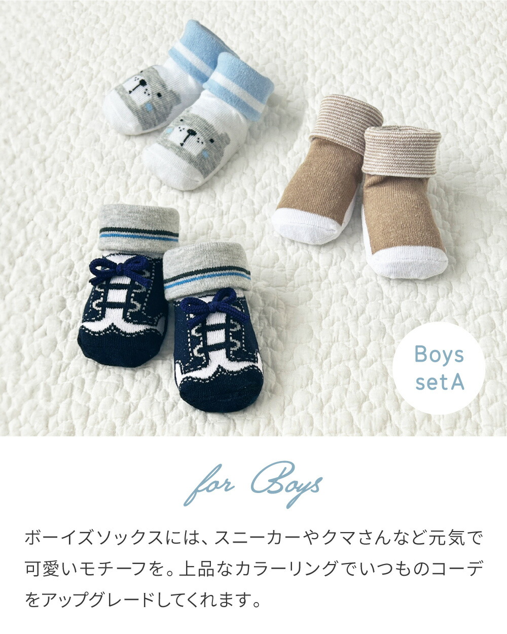 楽天市場】靴下 ベビーソックス 3足セット ベビー 女の子 男の子 3P