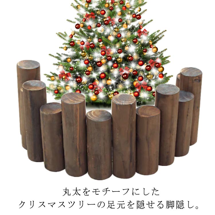楽天市場】ツリー ツリーフェンス クリスマスツリー 足隠し フレーム