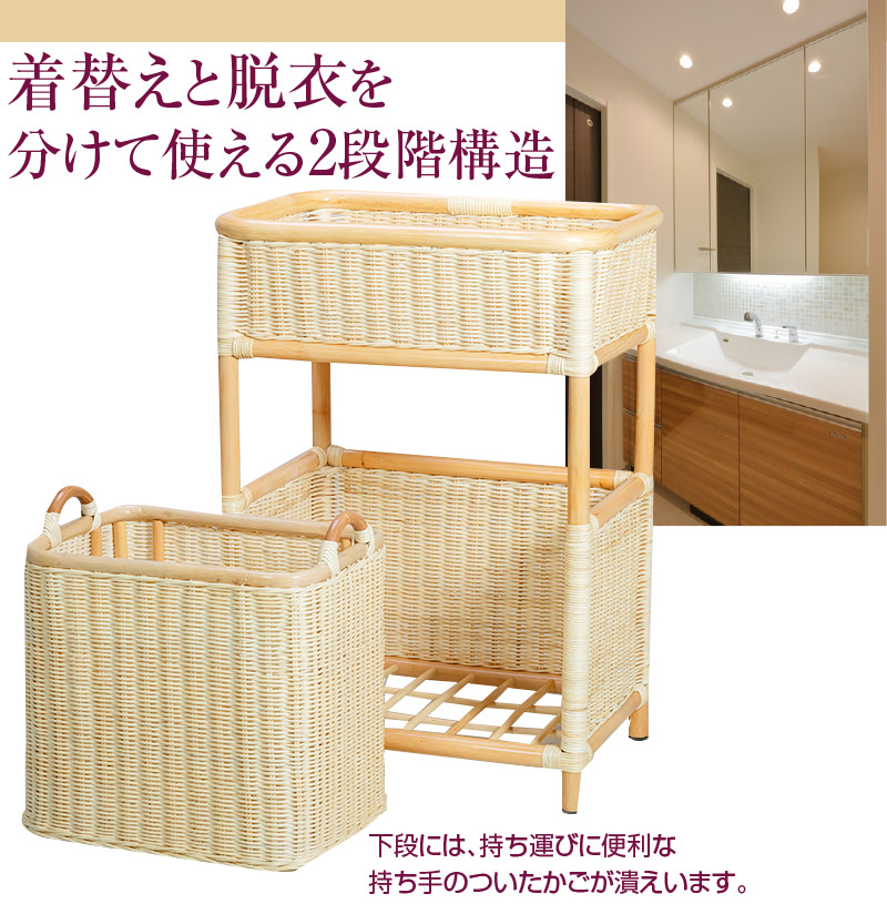 楽天市場】籐ランドリーボックス 籐 ラタン ランドリー BOX 収納