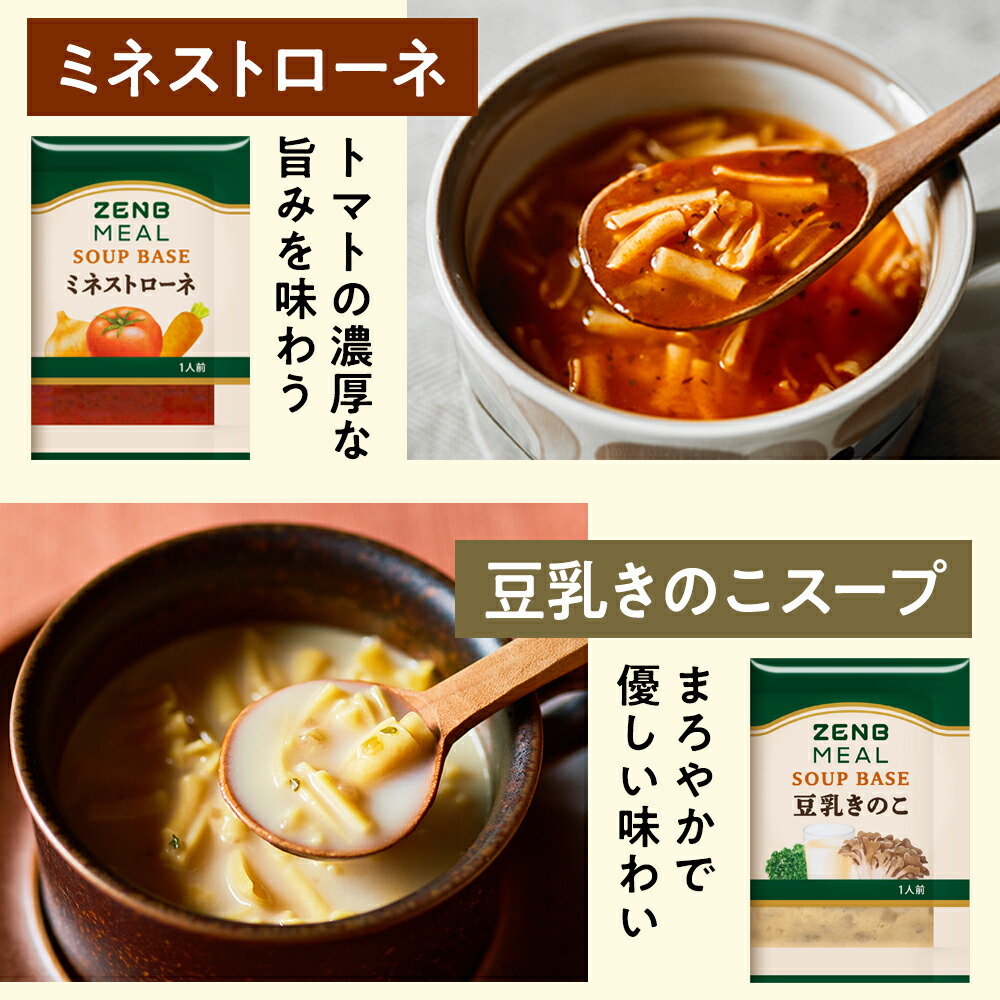 ま*ん様 セルディア ミール【10袋入り】1箱｜ま*ん様