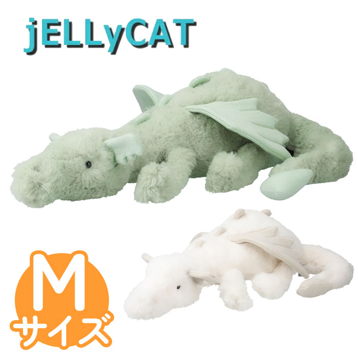 楽天市場】ジェリーキャット JELLY CAT Sage Dragon Snow Dragon