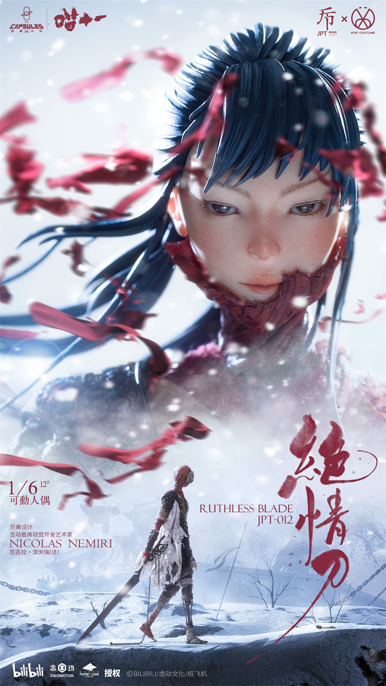 In Stock JPT design X POP COSTUME JPT-012A 1/6 Female Swordman