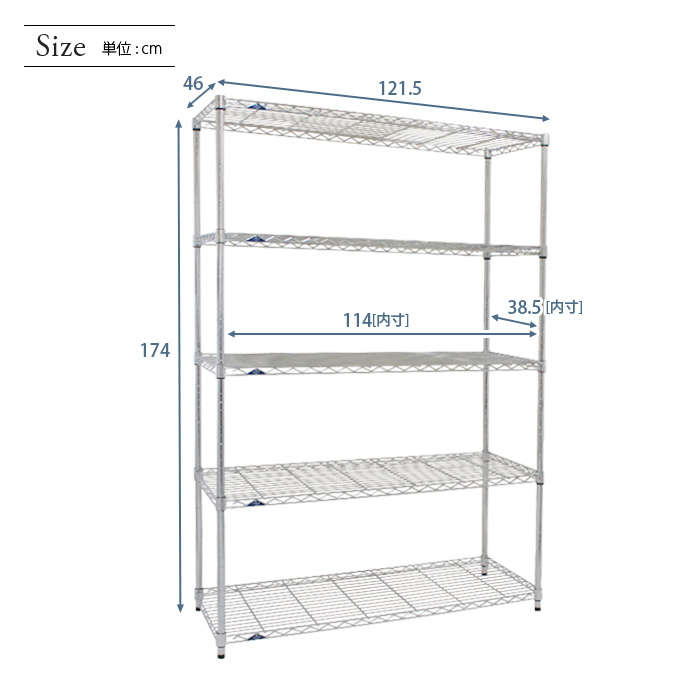 週末限定10%OFF】 [25mm] 幅120 5段 (幅121.5×奥行46×高さ179.5cm