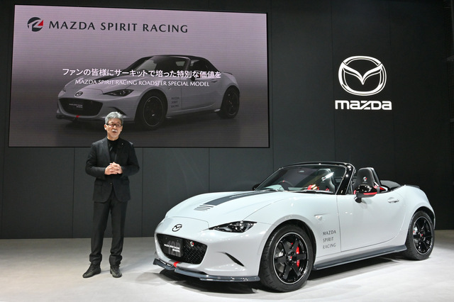 マツダが「ロードスター」の限定モデル「12R」を発表【東京オート