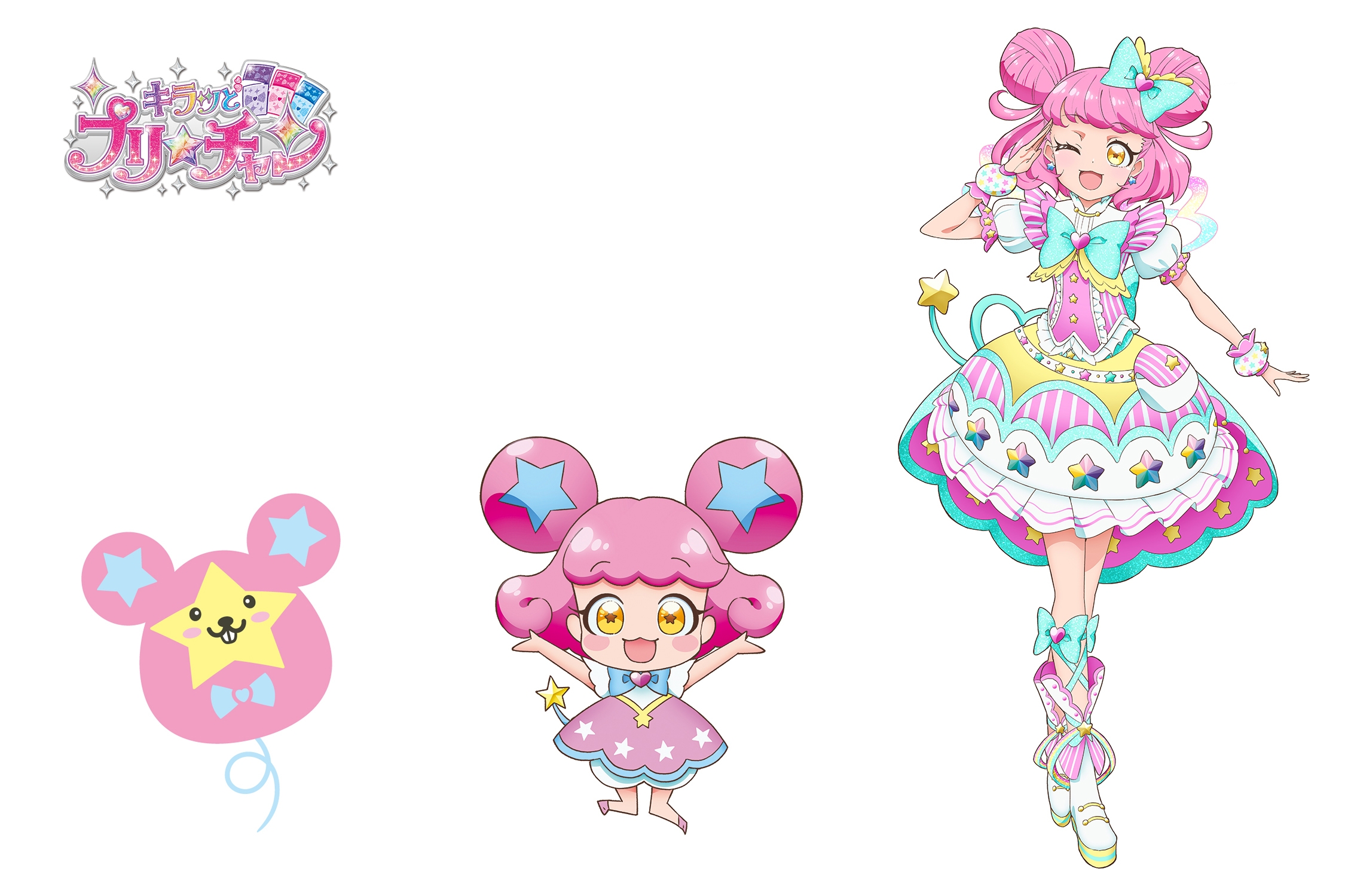 画像ギャラリー No.009 | 「キラッとプリ☆チャン」の最新弾「プリたま