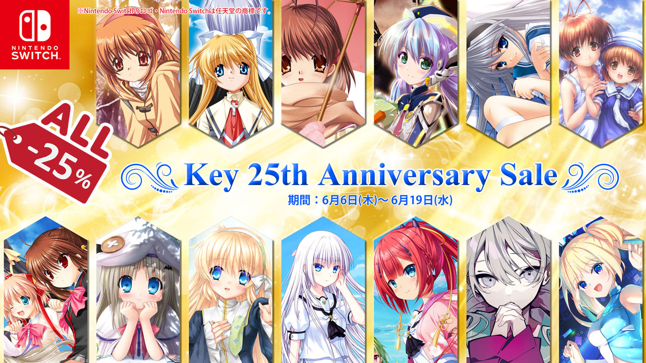 Kanon」「AIR」「CLANNAD」など，Keyの作品が25％オフになる25周年
