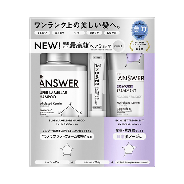 スーパーラメラシャンプー & EXモイストトリートメント & コンプリート