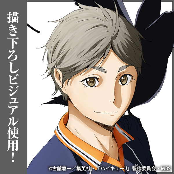 菅原孝支 缶バッジ Ver.1.0 [ハイキュー!!] | 公式キャラクターグッズ