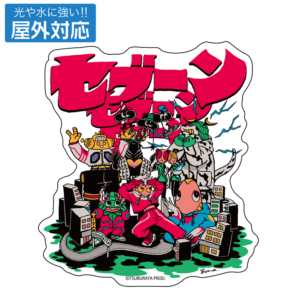 ウルトラセブンアート 屋外対応ステッカー（KANA SUZUKI
