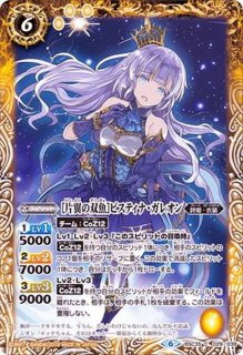 2020/7)獅子王剣ナイトオーダー【P】{P20-02}《多》