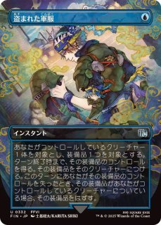 フルアート)(0322)人造魔導士、ケフカ/Kefka, Court Mage《日本語》【FIN】
