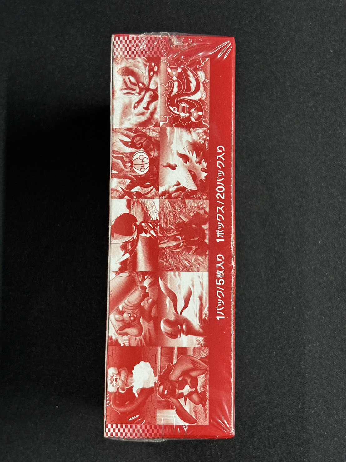 拡張パック第2弾『レッドコレクション』(BW2)【未開封BOX】{-}