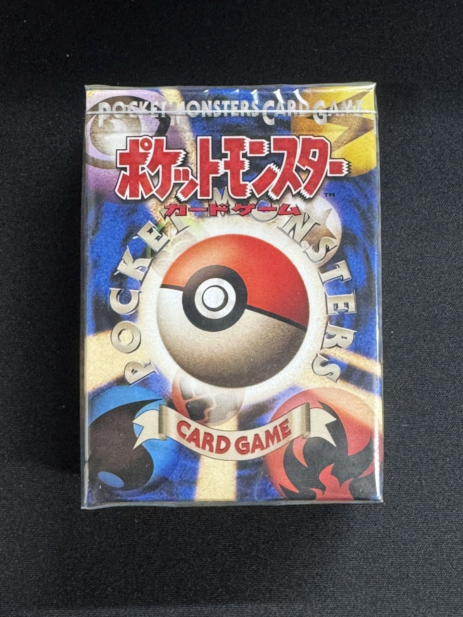 第1弾 スターターパック(郵便番号5桁)【未開封パック】{-}