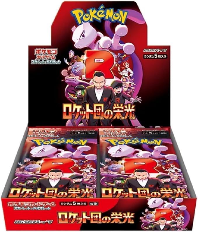 拡張パック『ロケット団の栄光』(SV10)【未開封BOX】{-}