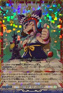 状態A-〕ジョイアンスデリバリーエルディール【SR】{DZ-LBT02/SR15