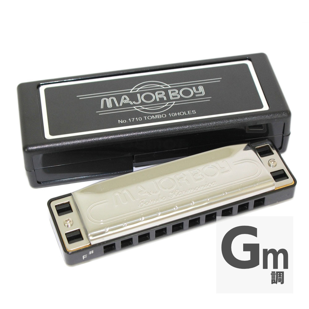 TOMBO No.1710 MAJORBOY Gm ハーモニカ(トンボ ブルースハープ