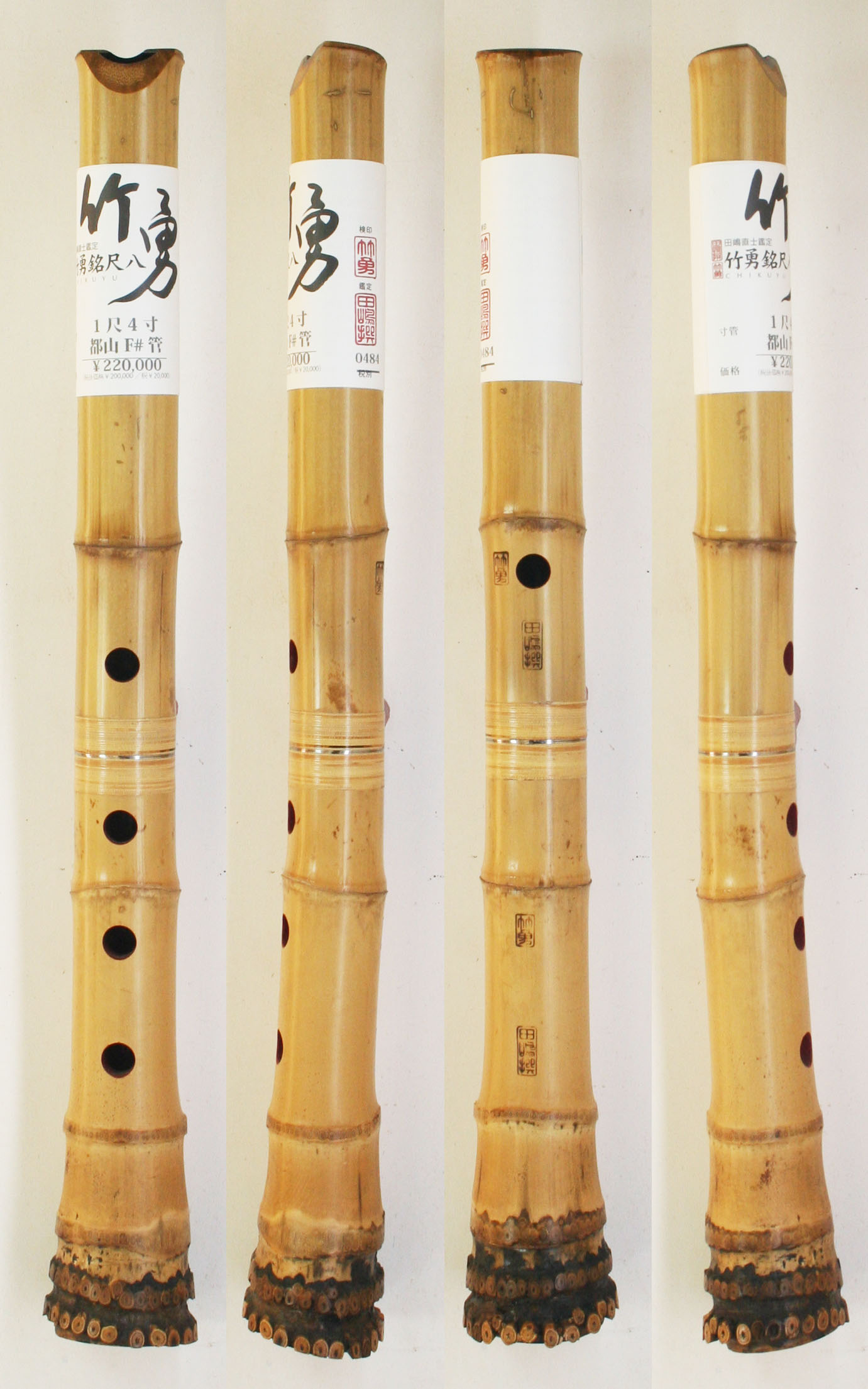 商品紹介｜竹勇銘尺八工房 鑑定尺八の製造・販売・尺八ケース販売