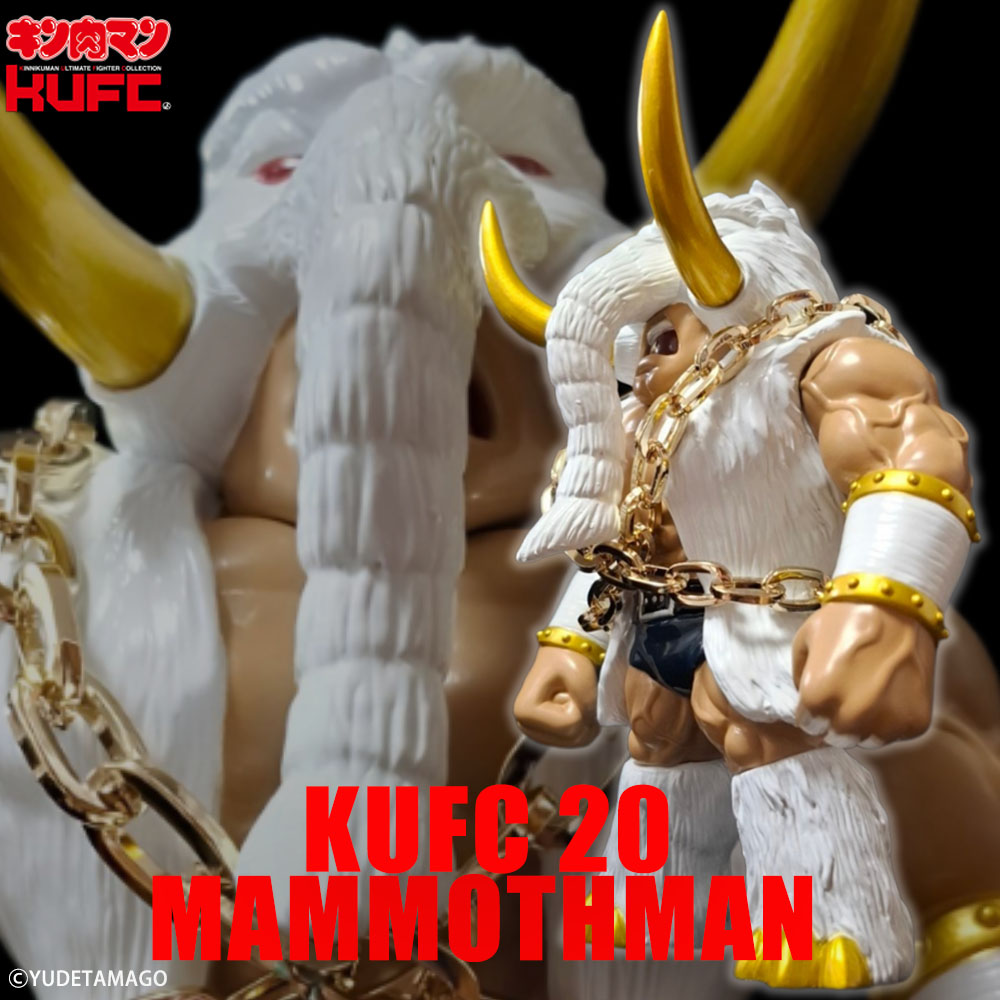 KUFC 20 マンモスマン 原作 ホワイトマンモス | キン肉マンの