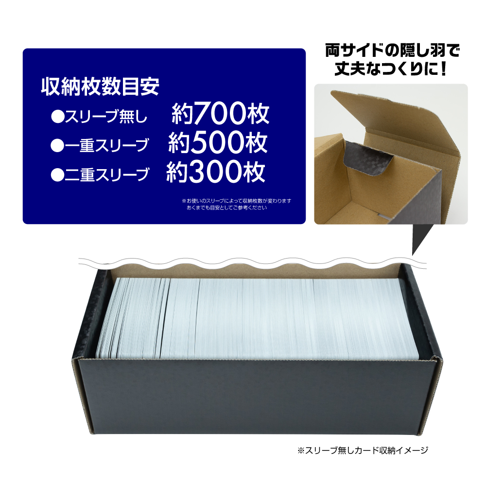 トレーディングカード用 ストレイジボックスHG400 | トレカ（TCG）用