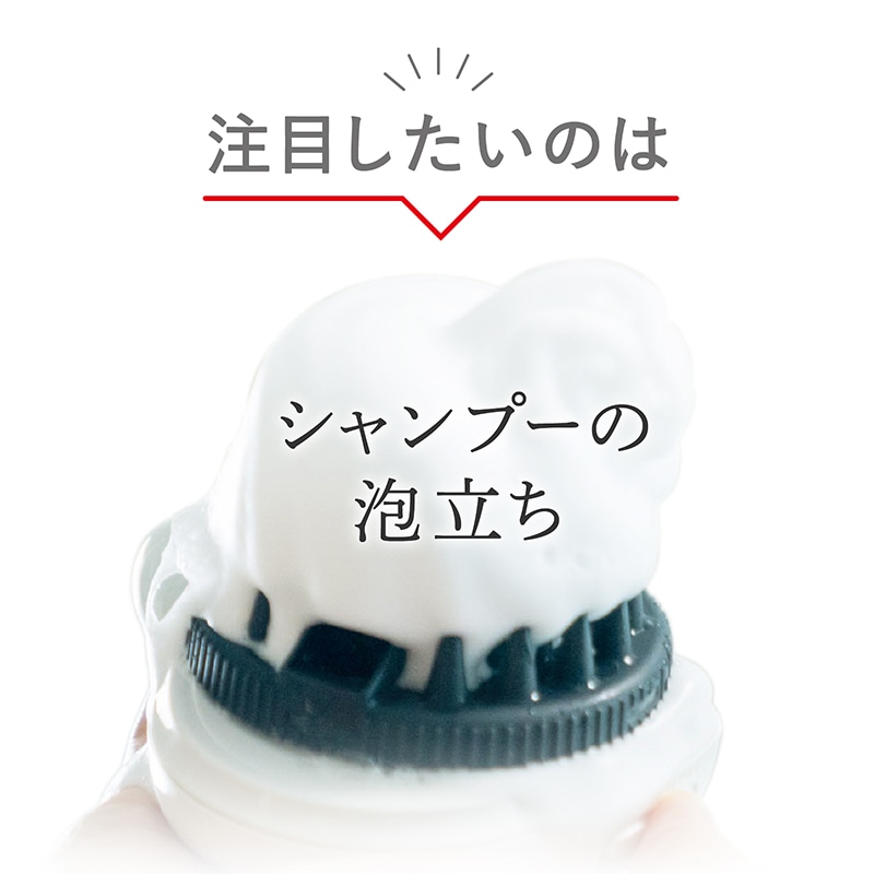 AWANIST,アワニスト,泡ニスト,スカルプケア,スカルプケアマシーン