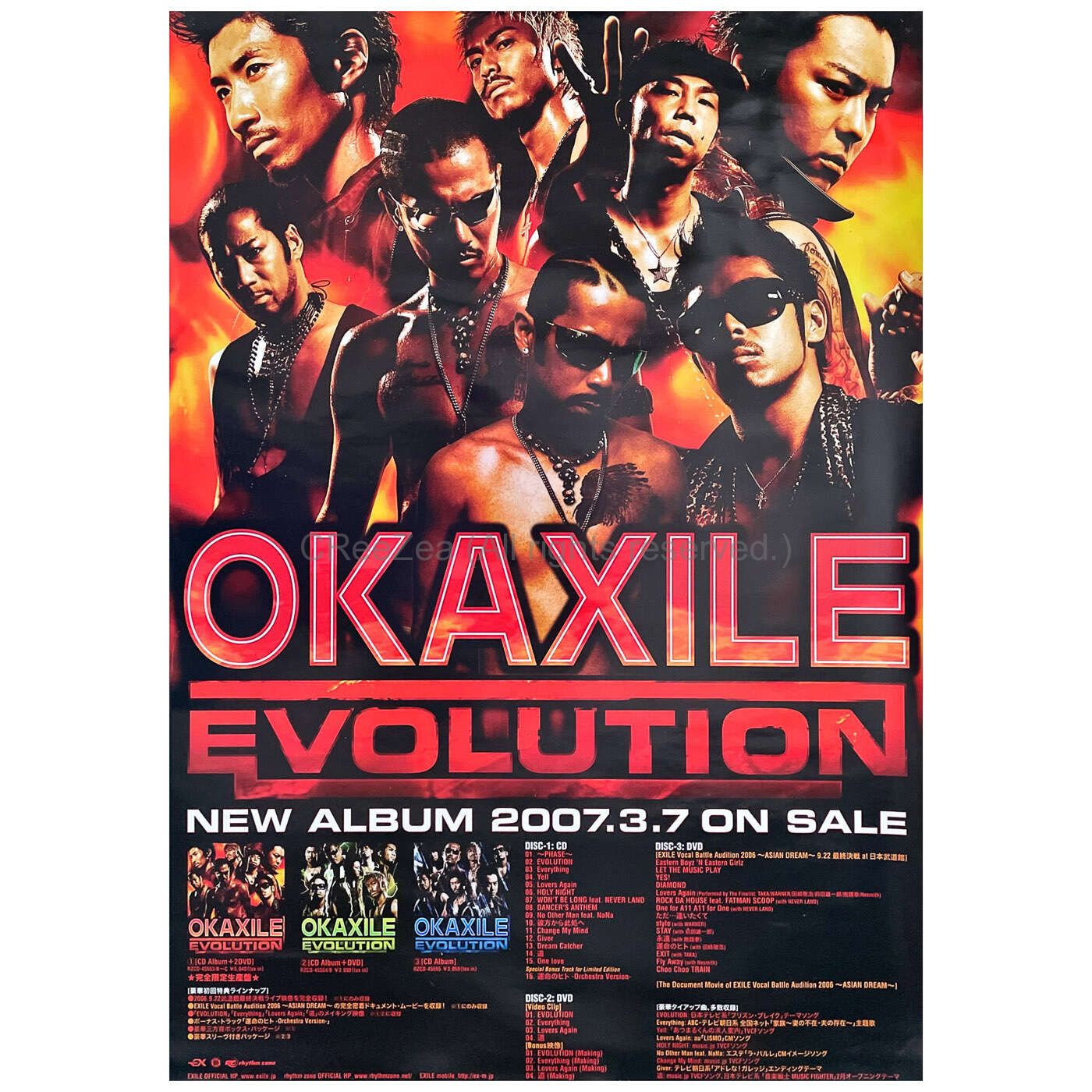 買取】EXILE(エグザイル) ポスター オカザイル EVOLUTION