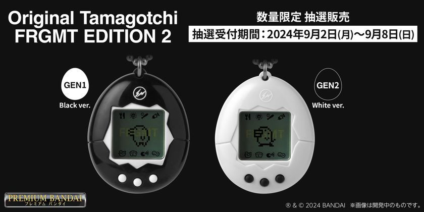 たまごっち×fragment design コラボレーション第二弾が登場！ | 株式