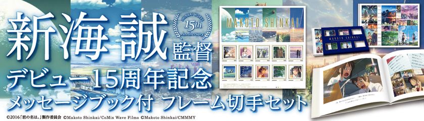 手塚治虫＆石ノ森章太郎のマンガ作品が共演する オリジナルグッズ発売