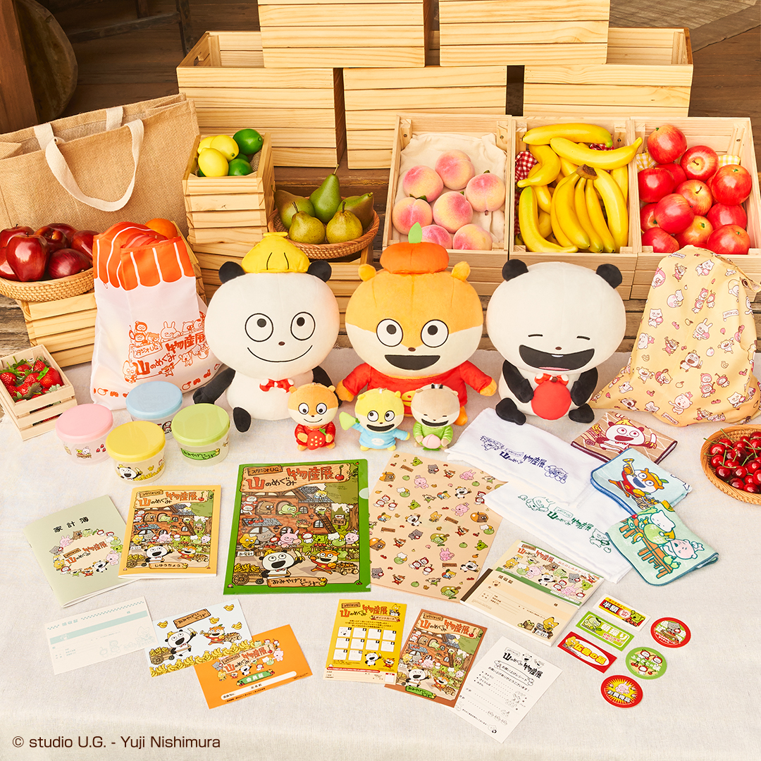 にしむらゆうじ」の一番くじ第2弾が登場！ 一番くじ限定描きおろし