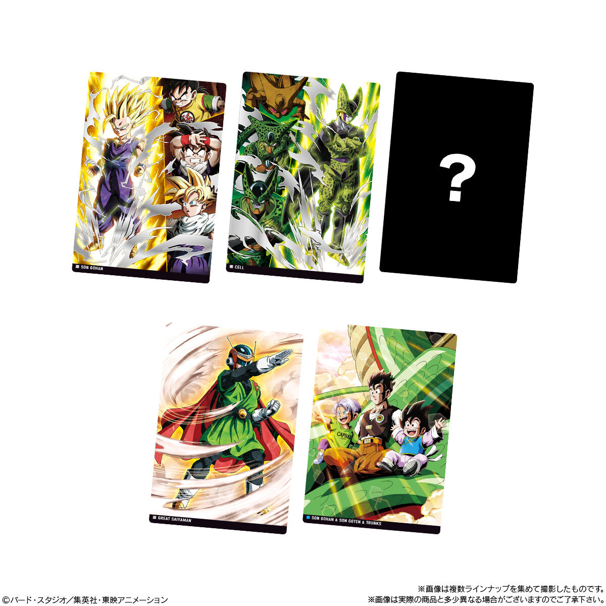イタジャガ ドラゴンボール vol.8｜発売日：2025年12月8日｜バンダイ