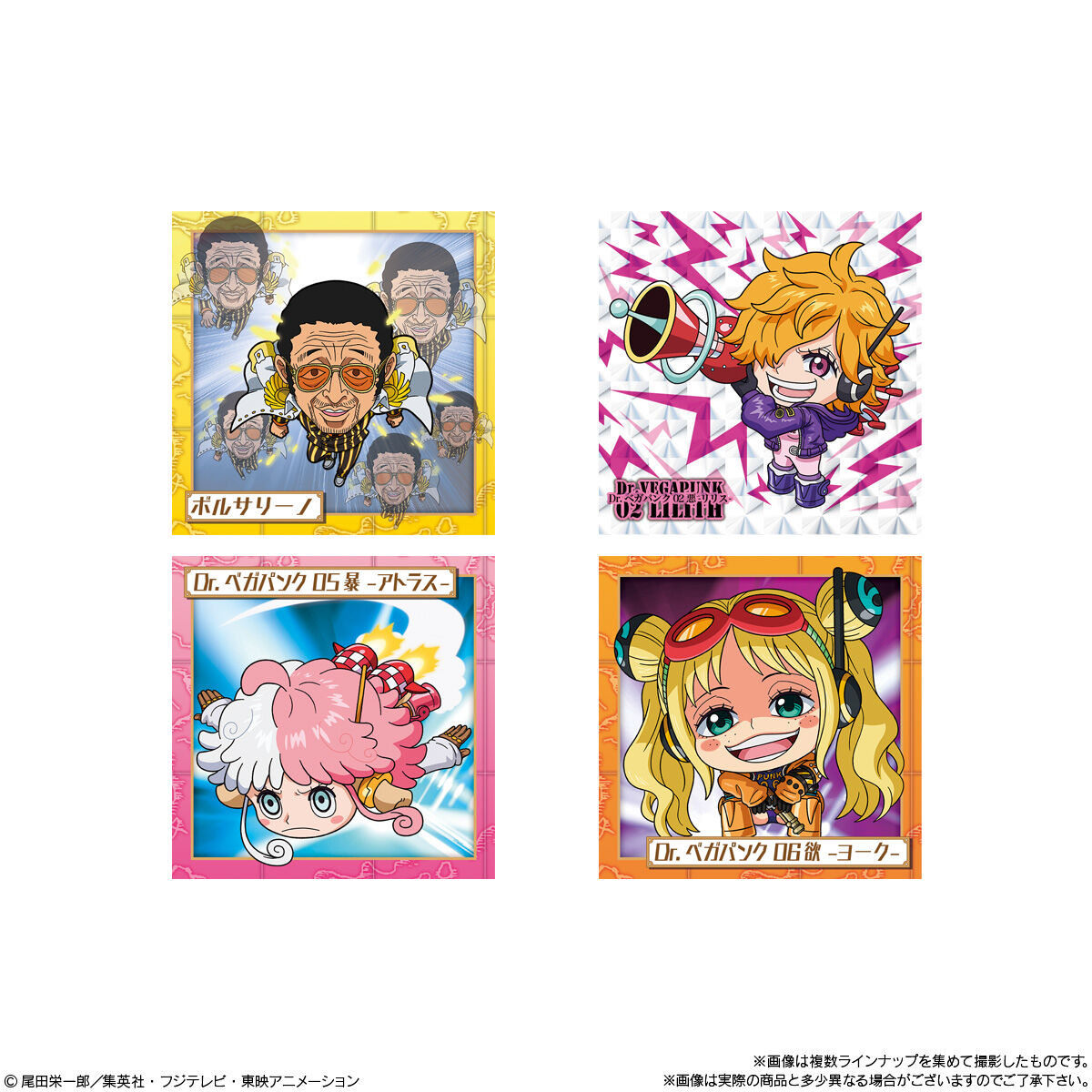 にふぉるめーしょん ワンピース大海賊シールウエハースLOG.13｜発売日