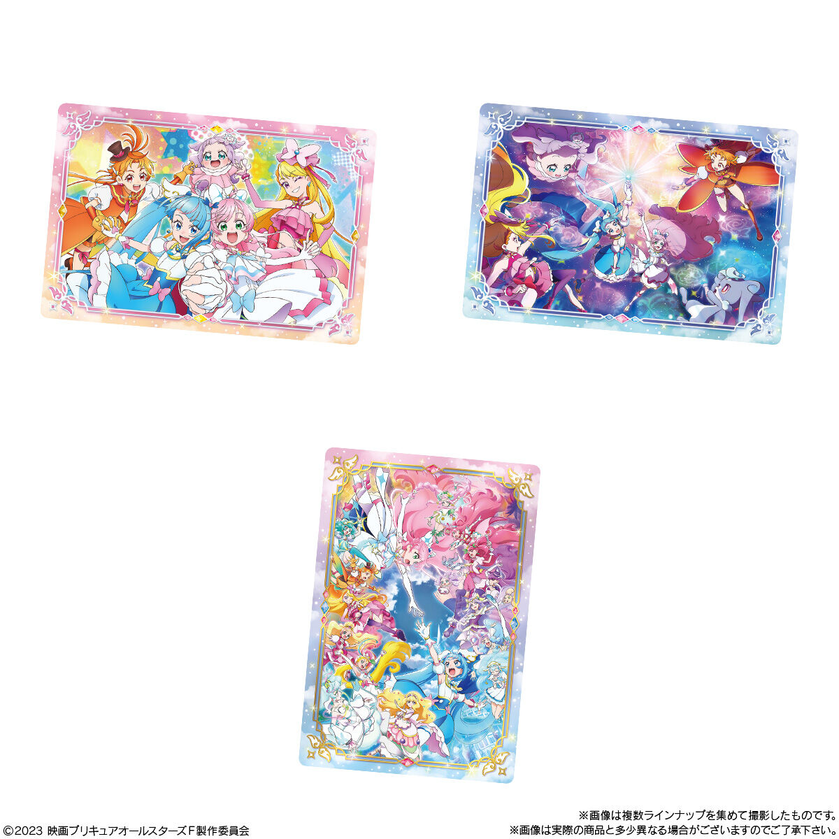 映画プリキュアオールスターズF キラキラカードグミ｜発売日：2023年9