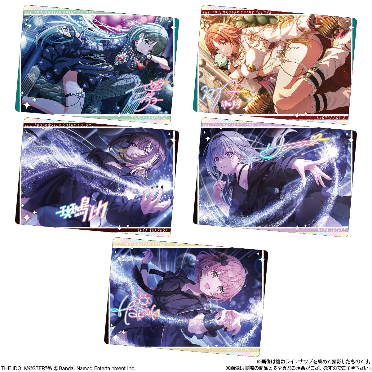 アイドルマスター シャイニーカラーズ ウエハース3｜発売日：2024年5月